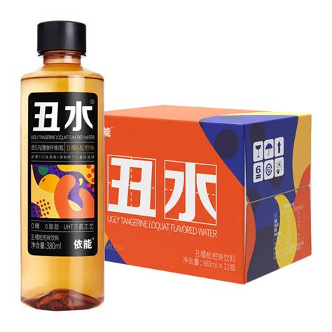 丑水|依能丑橘枇杷味丑水实测，好喝得离谱了！